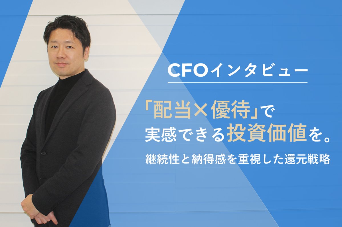 Mai｜インタースペース広報PR tweet media