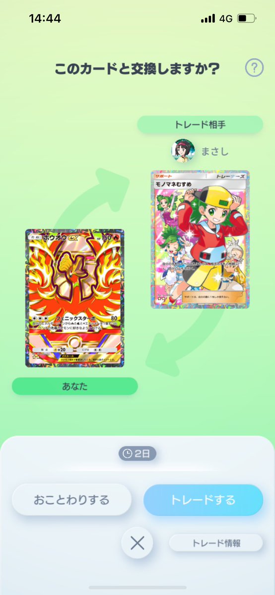 コイキング信者 tweet media