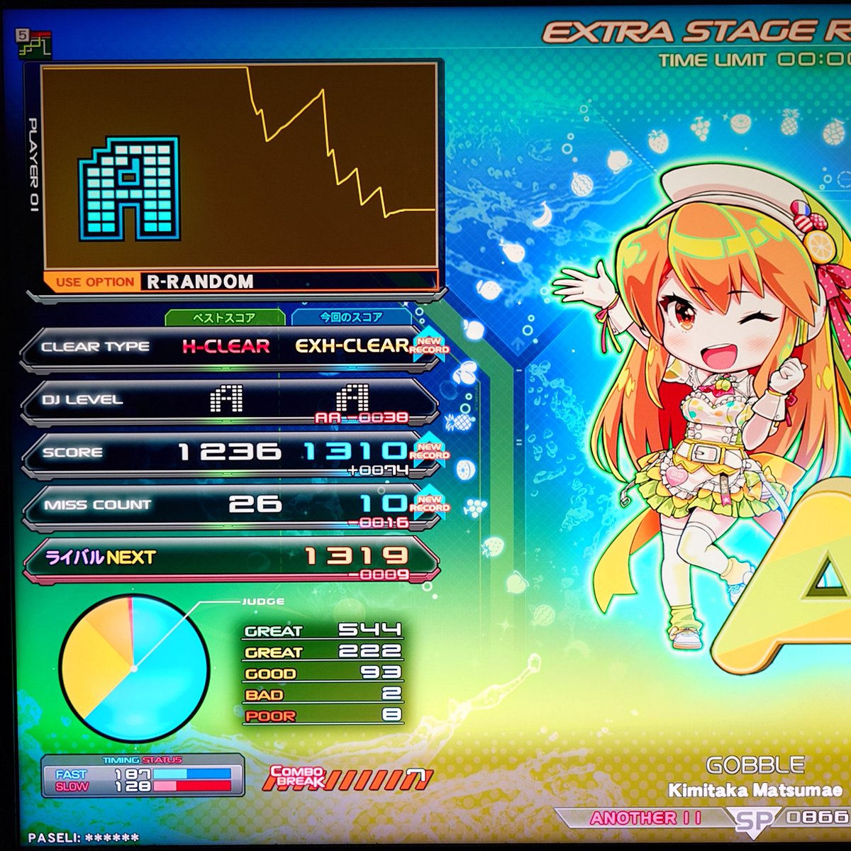 れいでであ tweet media