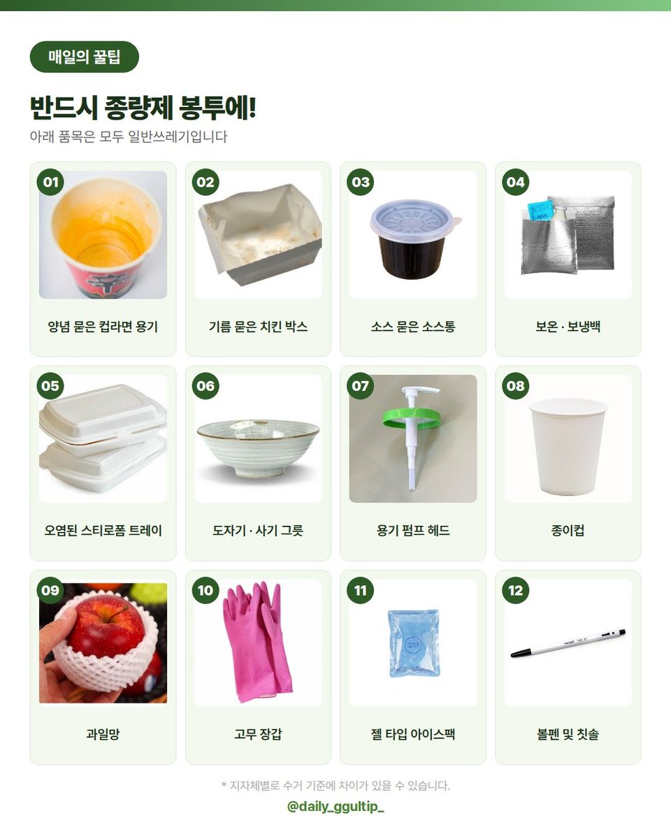 유용한 정보 저장계 tweet media