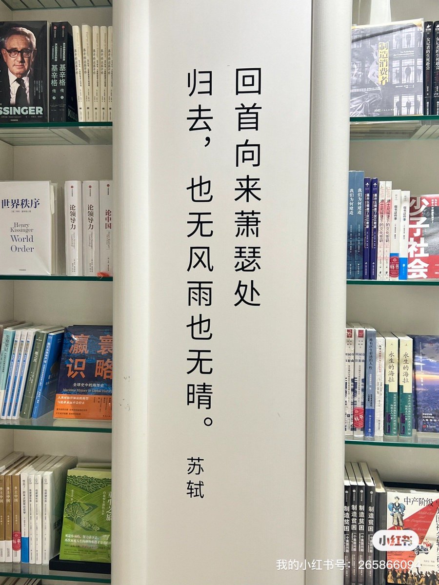 Bayushi Kindebu tweet media