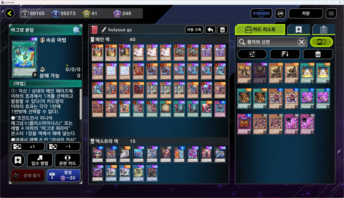 원풍경 genhuukei tweet media