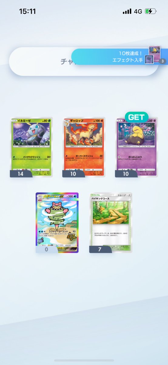 コイキング信者 tweet media