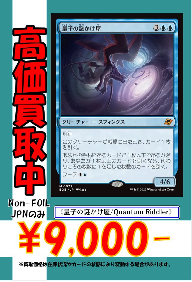 ゲームショップとど tweet media