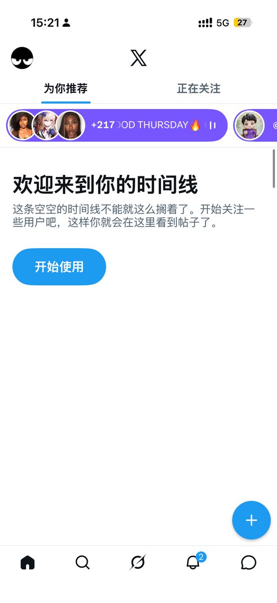 币圈老司机🔶BNB tweet media