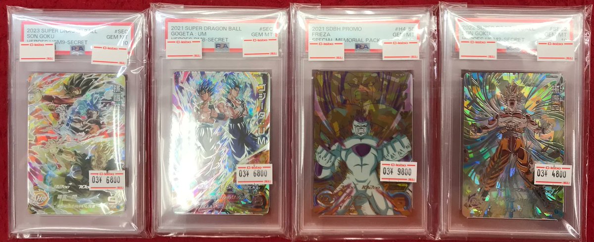 ヒーローズ シングル販売情報】 ドラゴンボールヒーローズよりシングル
