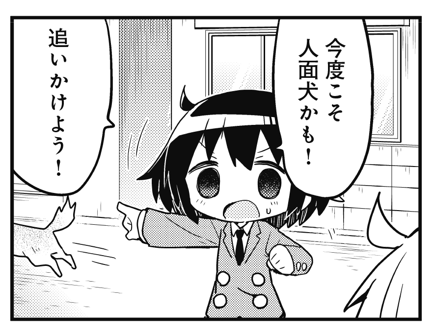 まんがタイムきらら編集部 tweet media