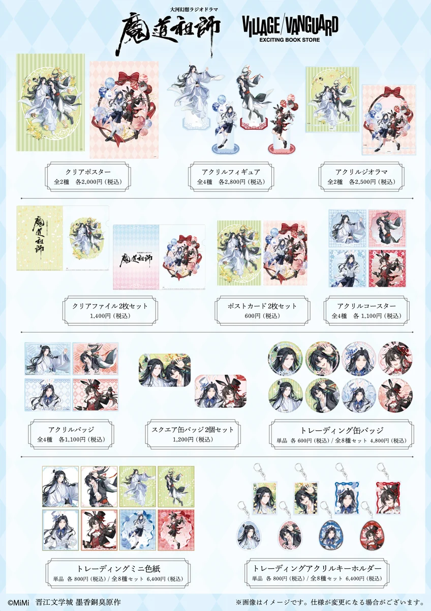 公式】ヴィレッジヴァンガード on X: 