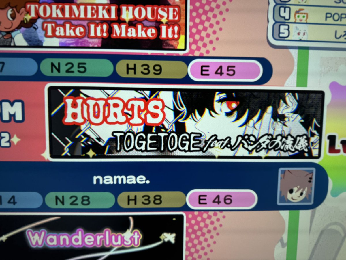 エアライダー海老 tweet media