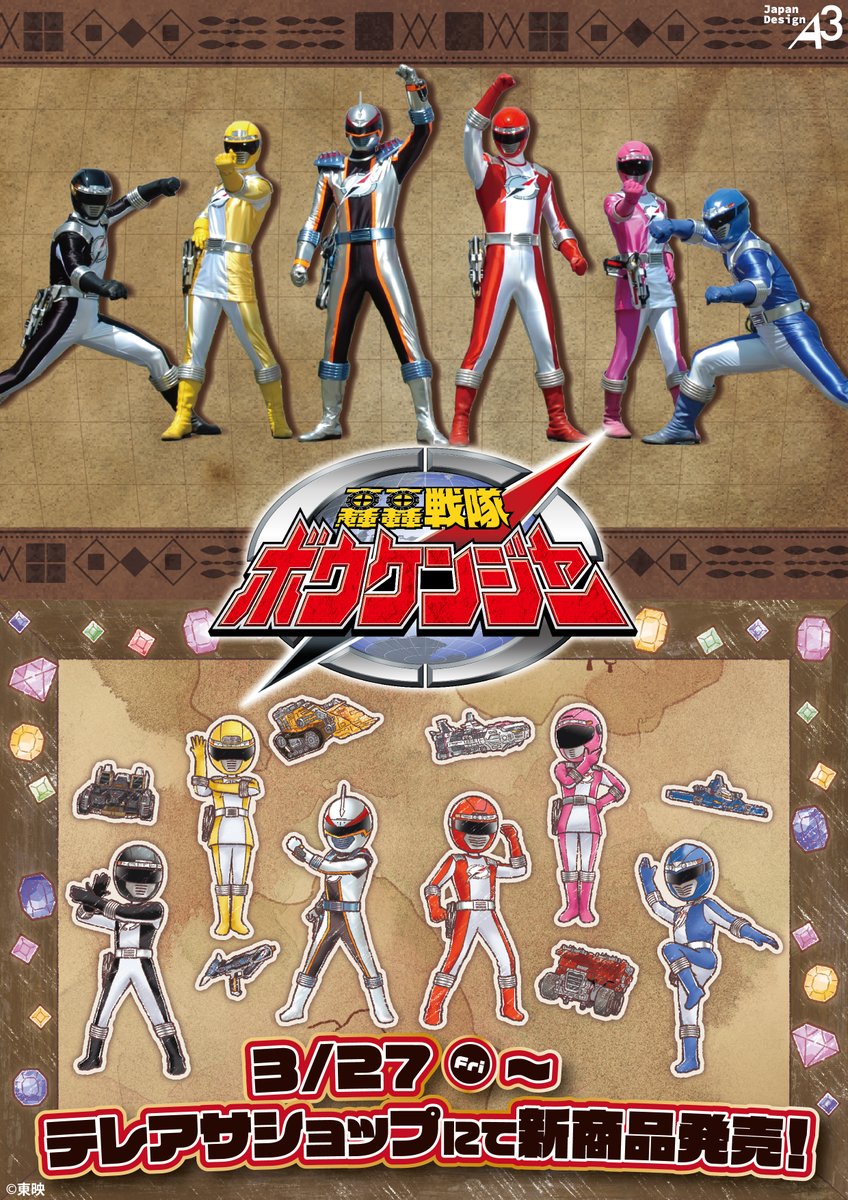 株式会社A3 総合イベント情報 tweet media