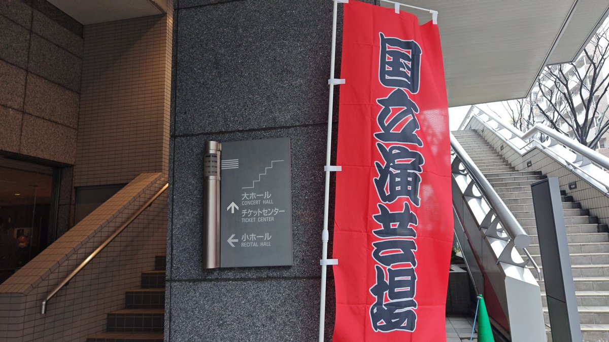 Tokyo Speed ⚖️巨人軍ファン🌸🐀🌽🦊 tweet media