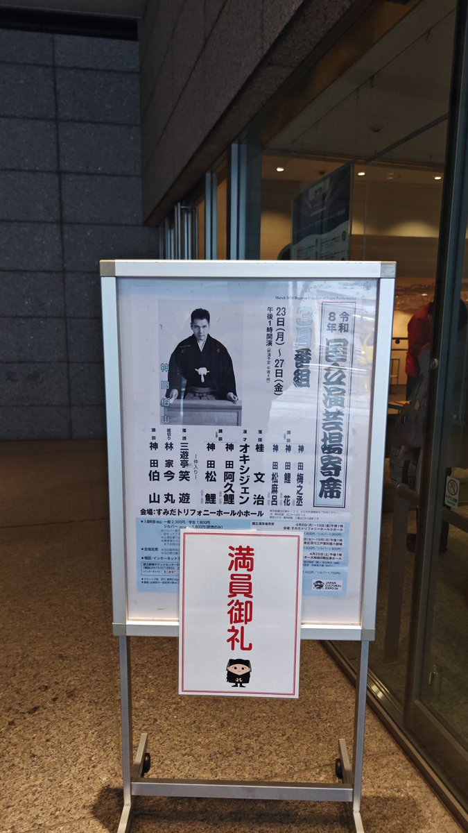 Tokyo Speed ⚖️巨人軍ファン🌸🐀🌽🦊 tweet media