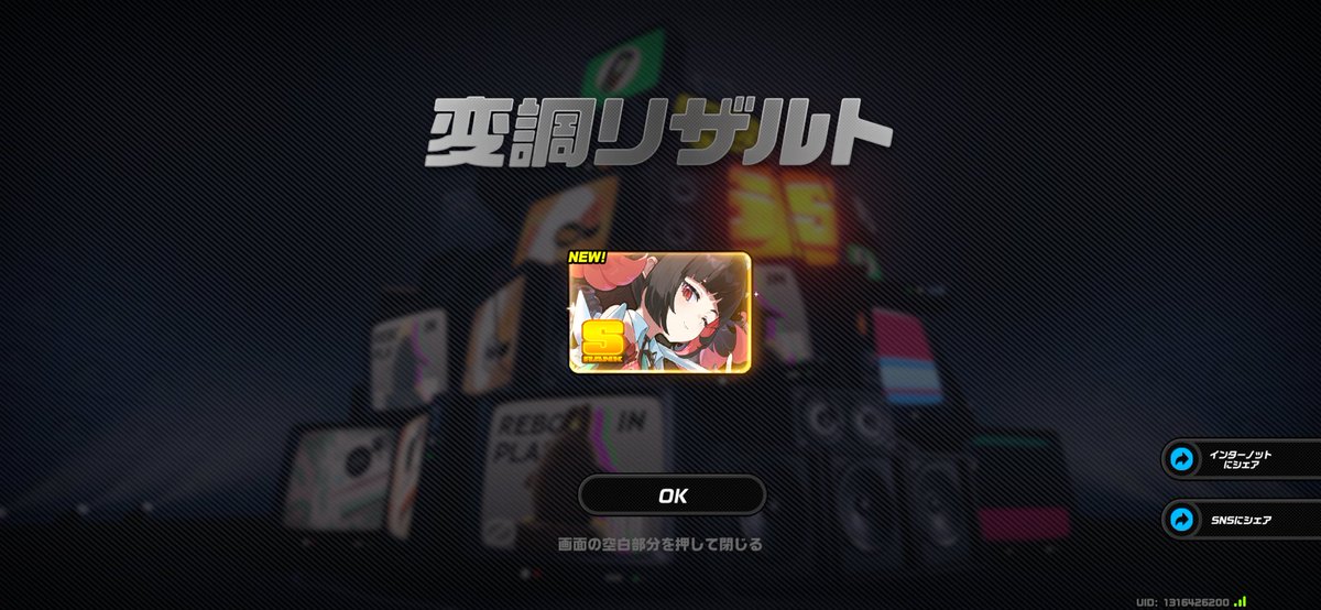 ゼロ/ZERO tweet media