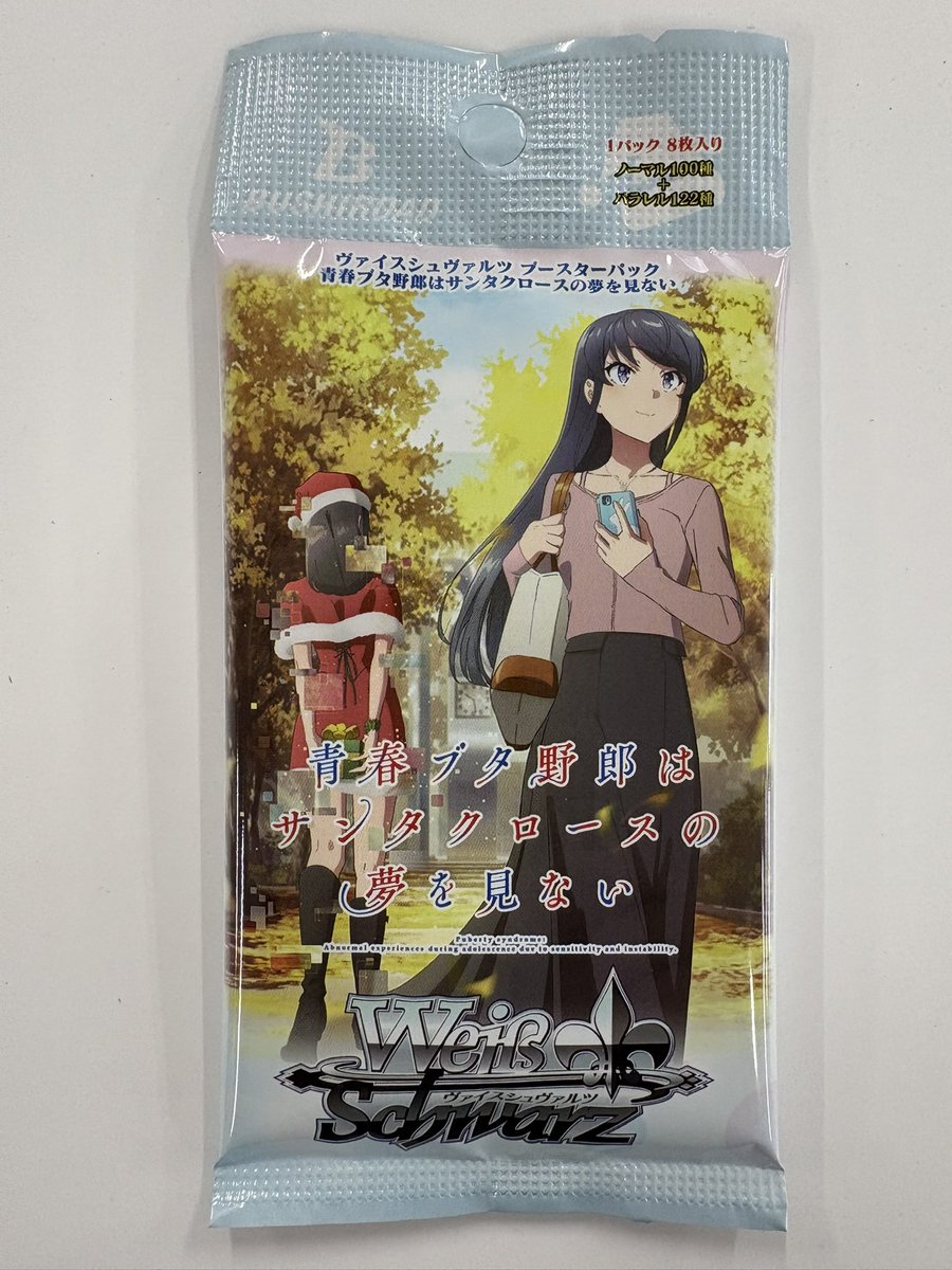 レッドハウス＠青森県八戸市 tweet media