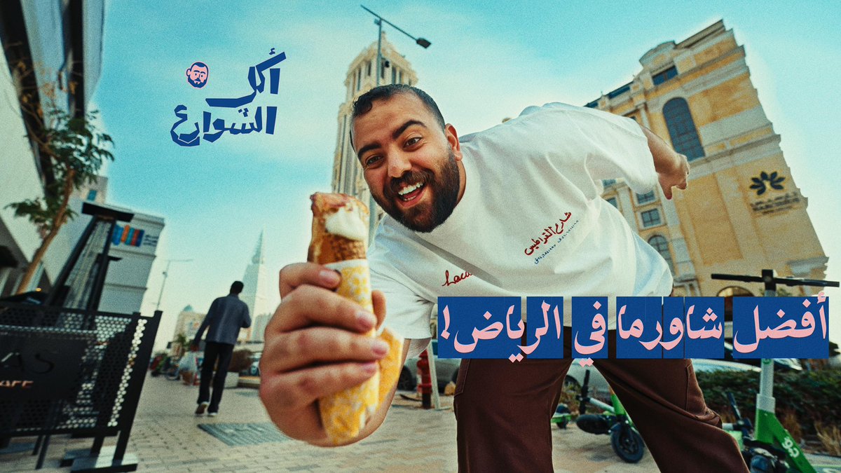 Falcon Bo3omar tweet media