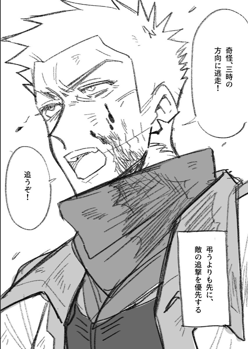易怒性 tweet media