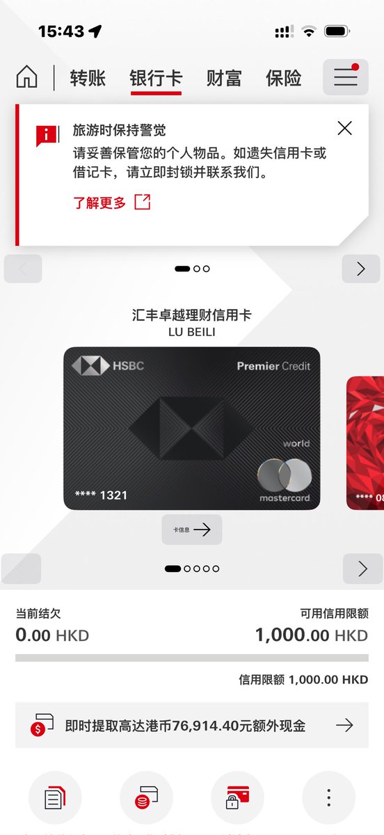 贝利Baily tweet media