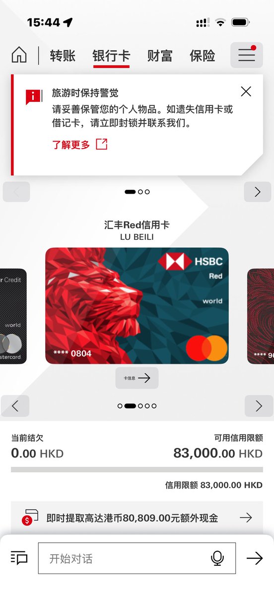 贝利Baily tweet media