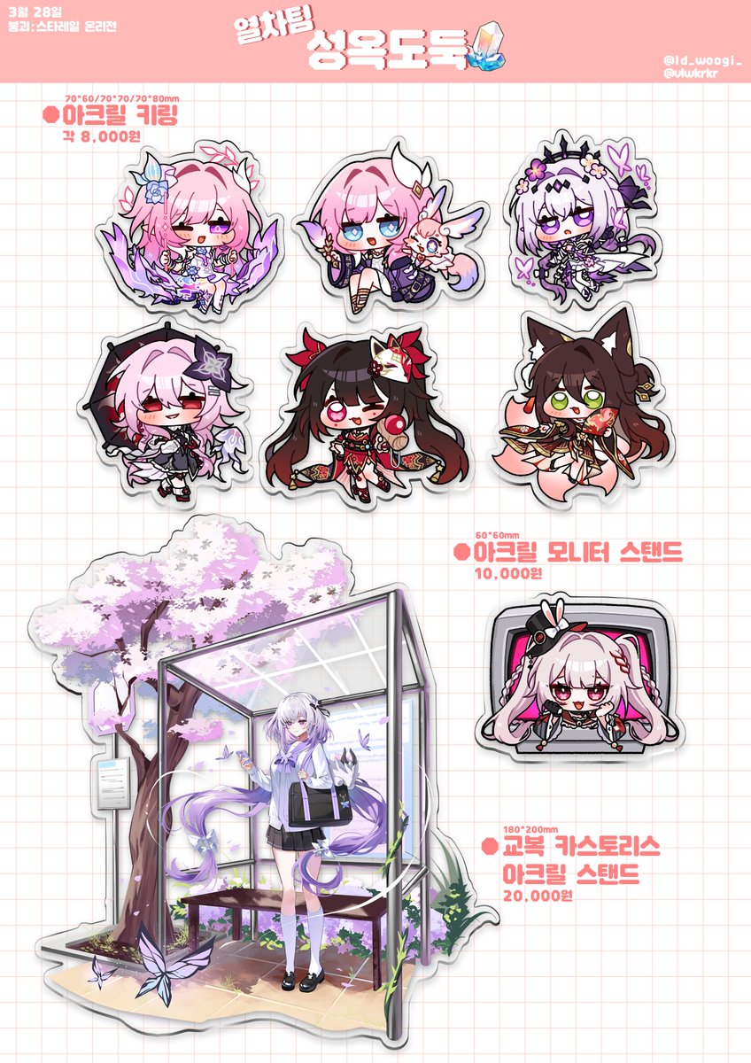 Woogi 붕스온 V1 tweet media