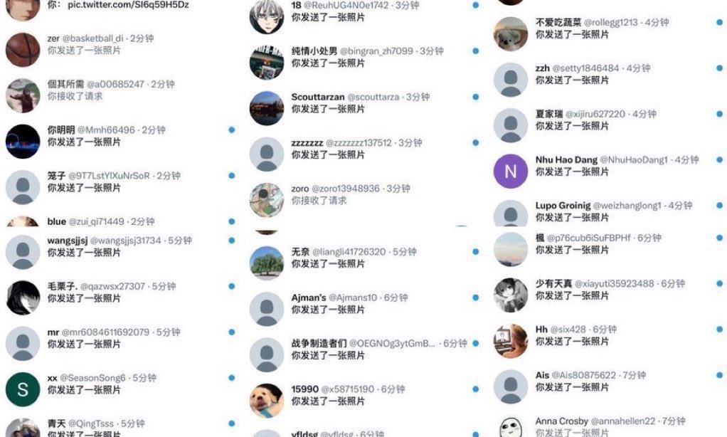 养乐多 tweet media