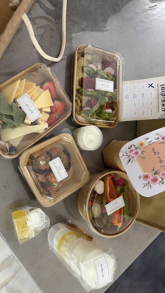 בעבודה דאגו לפנק בכמה רמות ממה שהכרתי עד עכשיו.