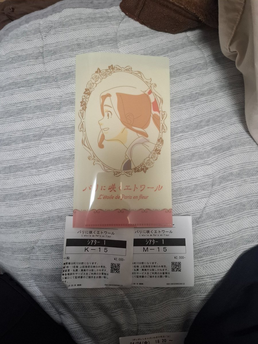 レオ隊長@ワクチン×7 うがい手洗い継続中 tweet media