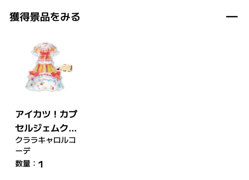 ﾈｷﾞﾄﾛ 交換垢 tweet media