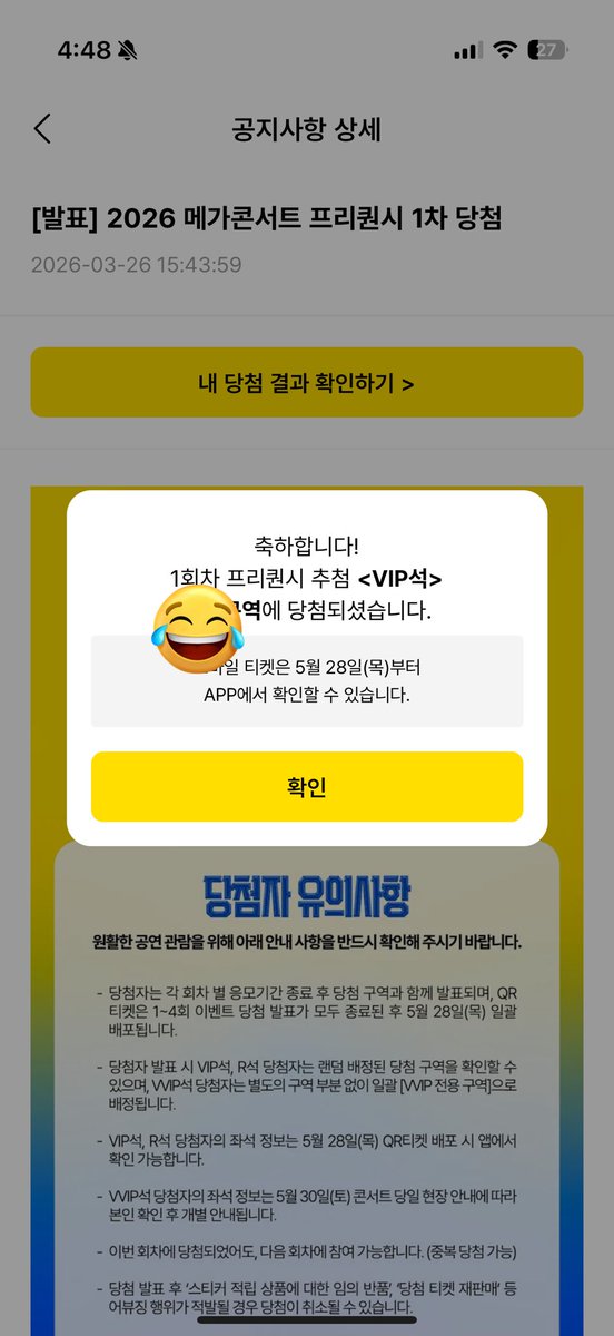 도우ꕥ tweet media