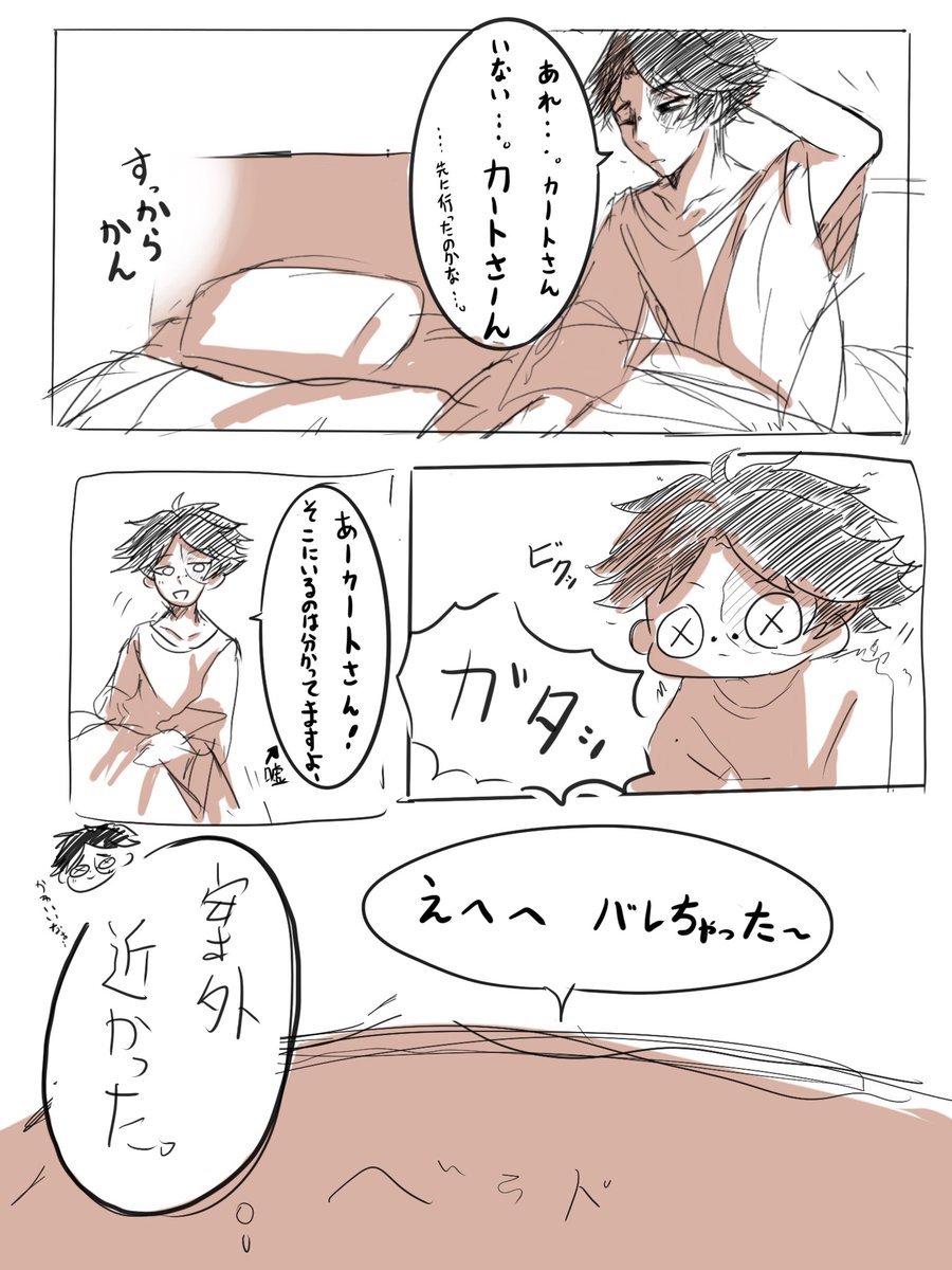 みちお tweet media