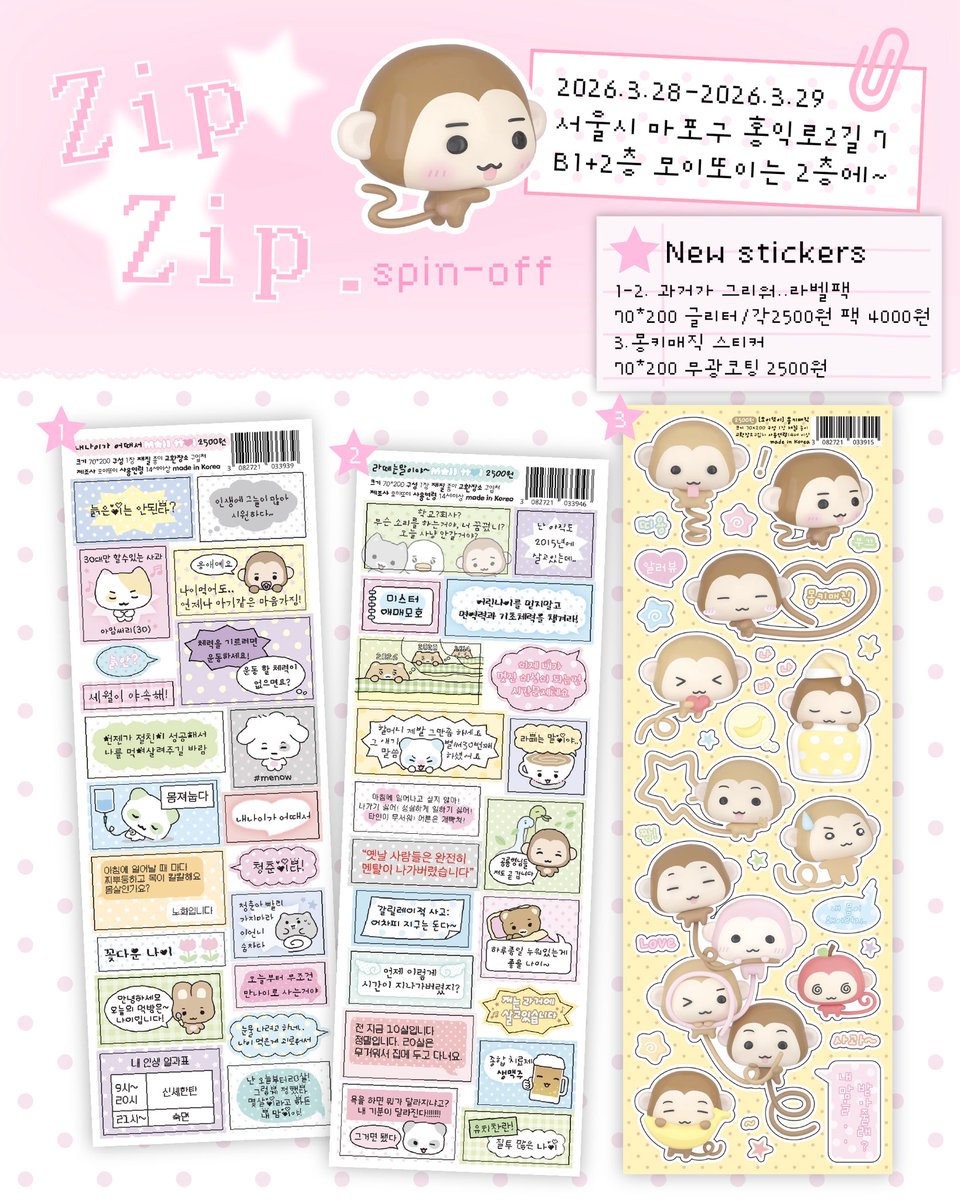 ʚDECORAɞ tweet media