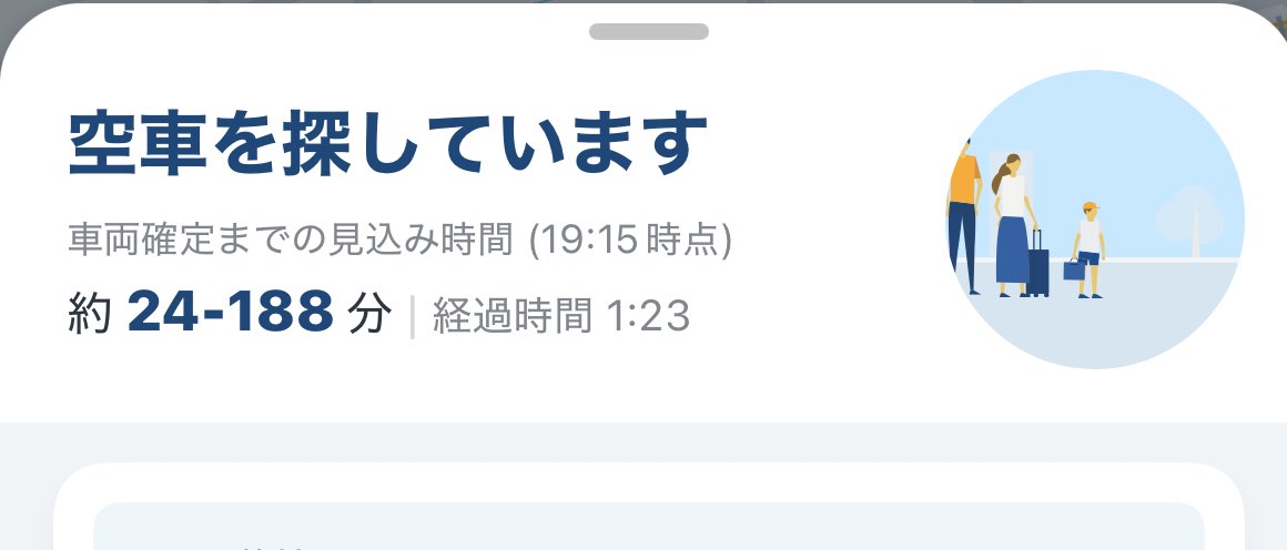 らいがー tweet media