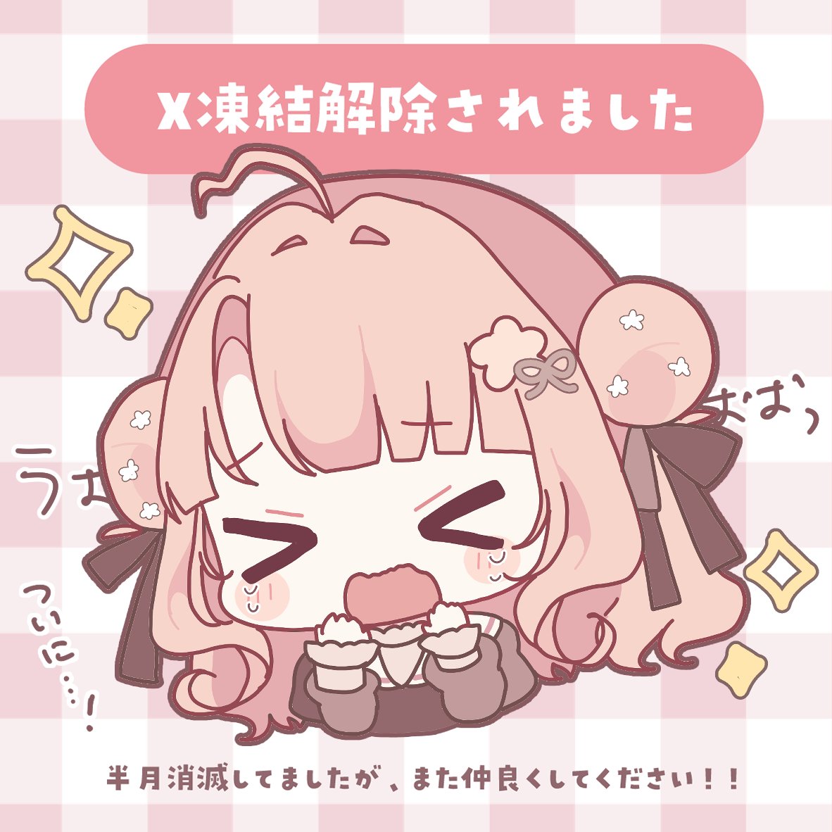 茶々屋カリン🌷🍵新人VTuber tweet media