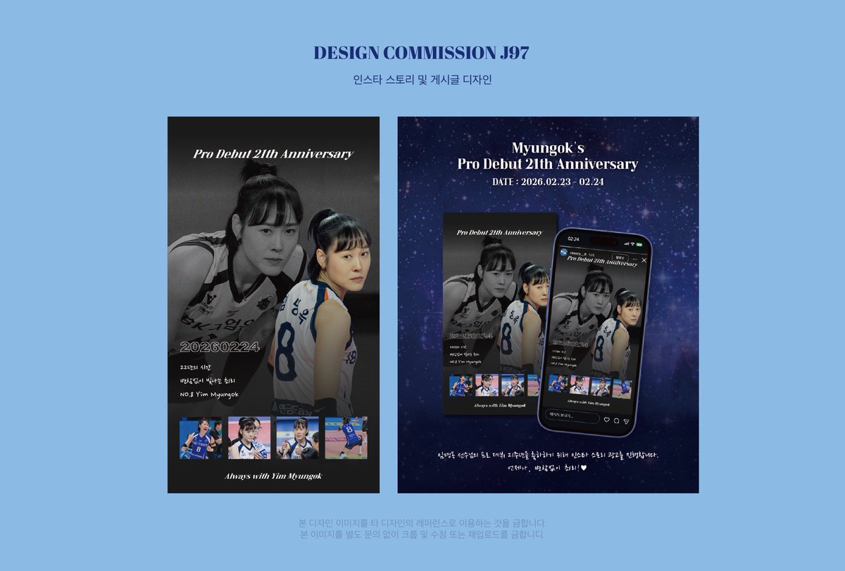 디자인 커미션 J97ㅣ오리지널 티켓 tweet media