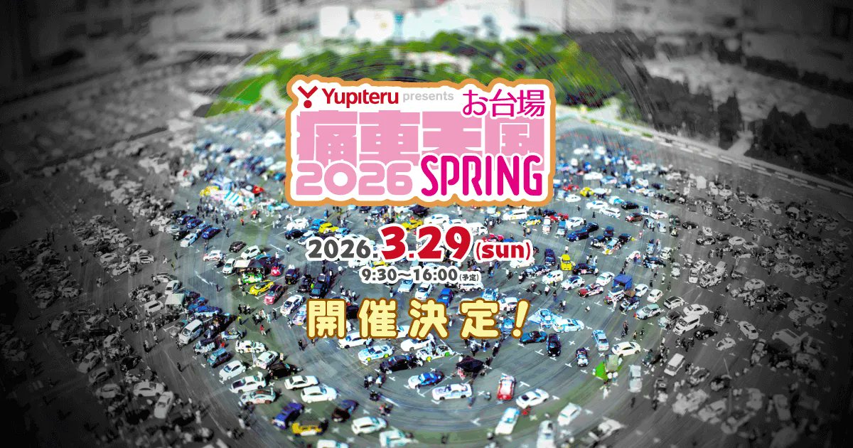 rayswheels_official tweet media