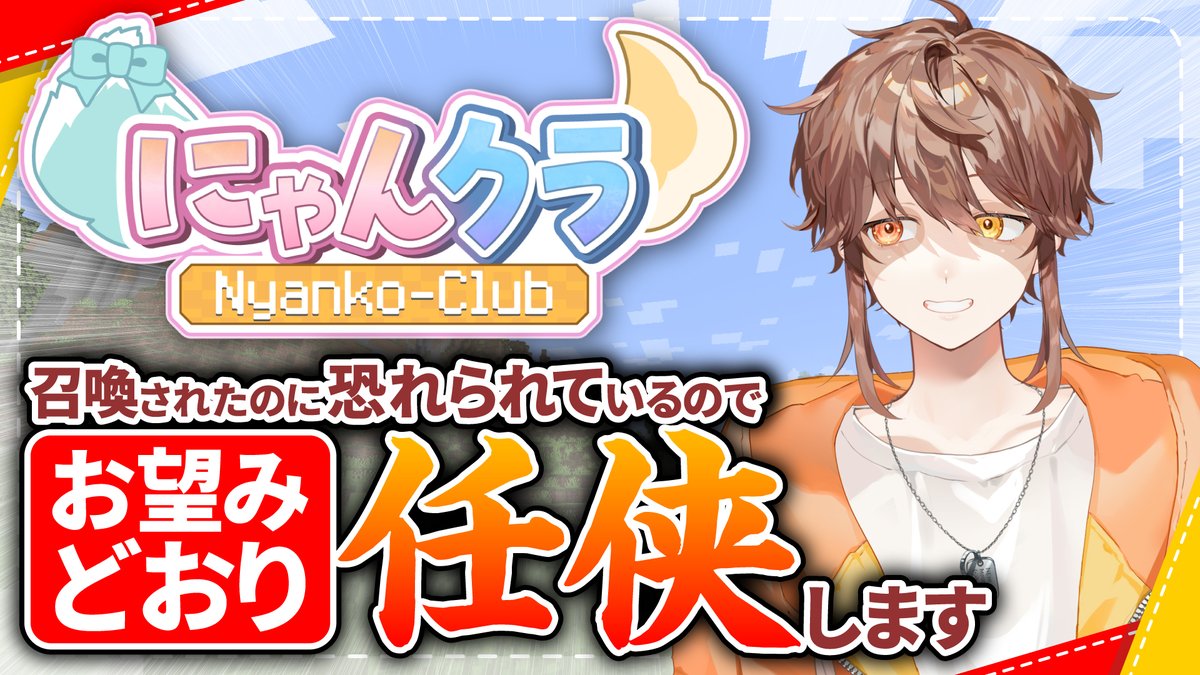 永久野いとま🦥🔄🧡@VTuber tweet media