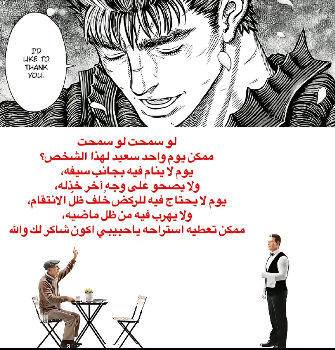 سلطان tweet media