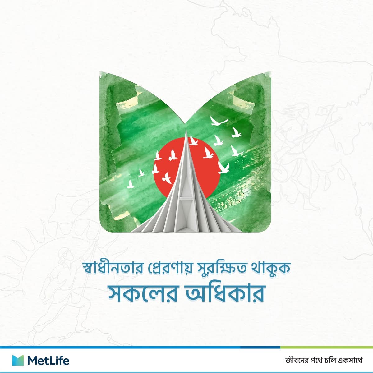 ParthoKibria's tweet photo. অর্থনৈতিকভাবে মুক্ত হোক দেশের প্রতিটি পরিবার https://t.co/UzbNX2oVe9