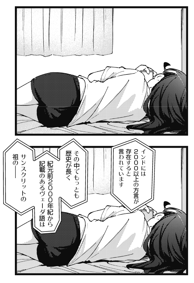 【きららキャラット5月号】
原作:織日ちひろ先生 漫画:虫原先生
「十字トンボは空を飛ばない」。
夏の即売会に向け、凪波は原稿執筆…してない!?
コミックス第1巻絶賛発売中です! 
