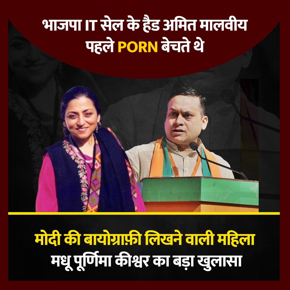 With Congress tweet media