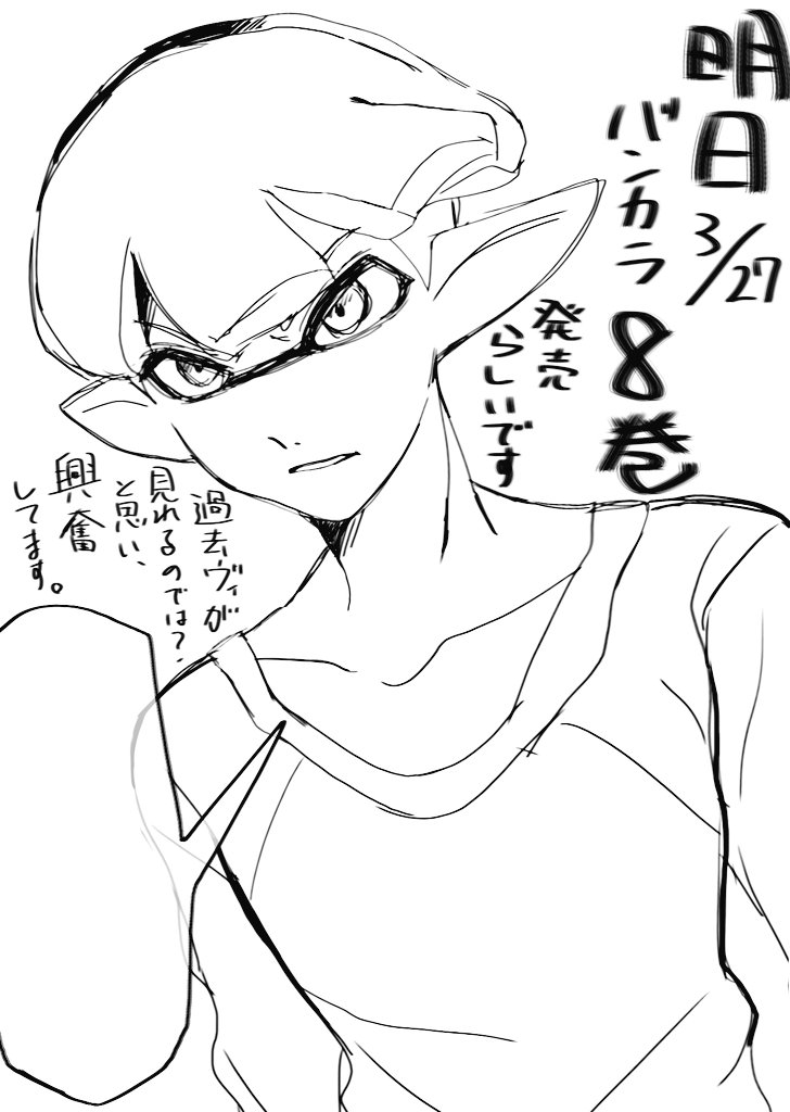 花の生えた鶏 tweet media