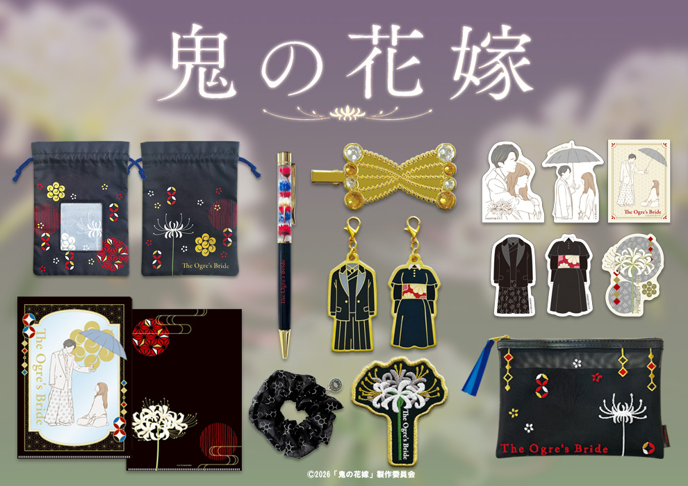 松竹ストア　Froovie「フルービー」＆anime Froovie「アニメフルービー」 tweet media