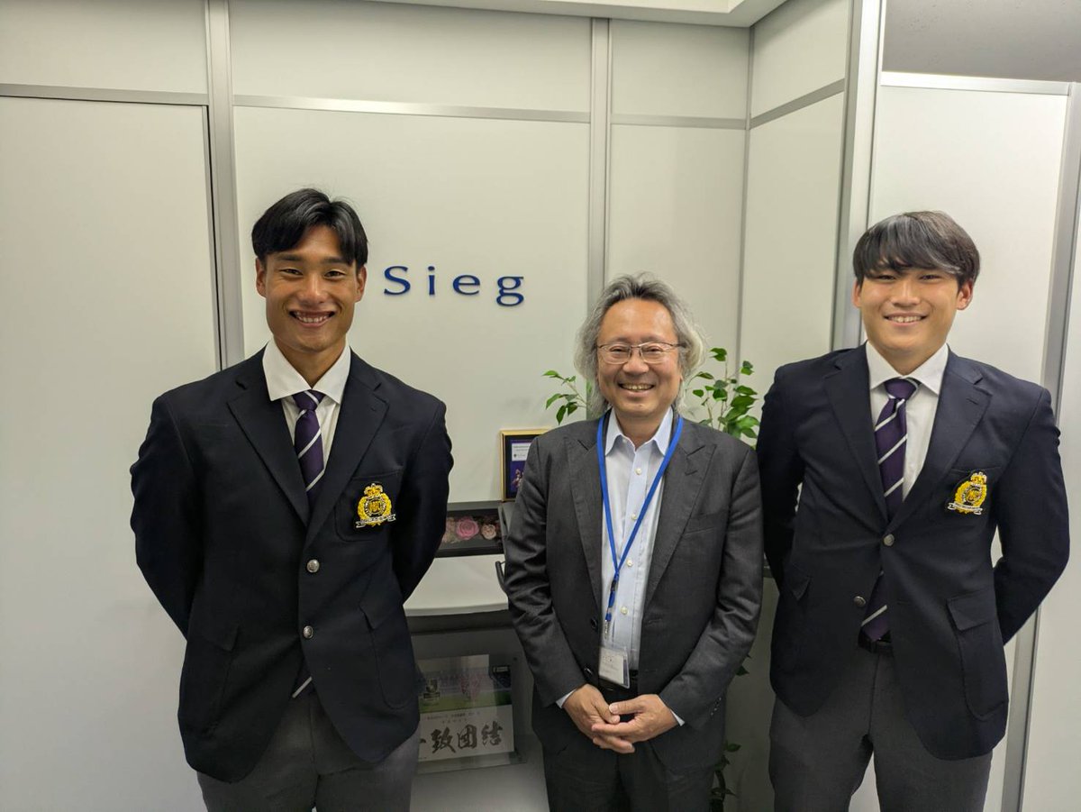 meidaisoccermng's tweet image. 🟣企業訪問🟣
来週から開幕するリーグ戦を前に、株式会社ジーク（@sieg_renovation）様を訪問しました。

「マネジメント論」「専門スキル」「人材採用」「活躍する人の共通点」等、学生からの質問に宮下代表自ら丁寧に答えてもらいました。

貴重な機会をありがとうございました。

＃Sieg
＃MSM