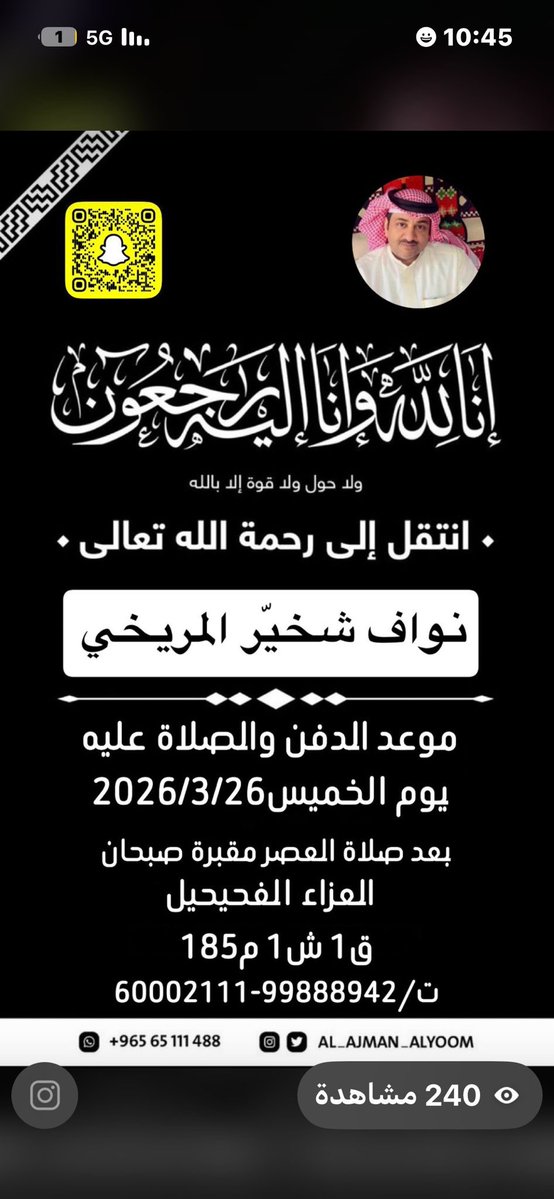 د. خالد شخير المطيري tweet media