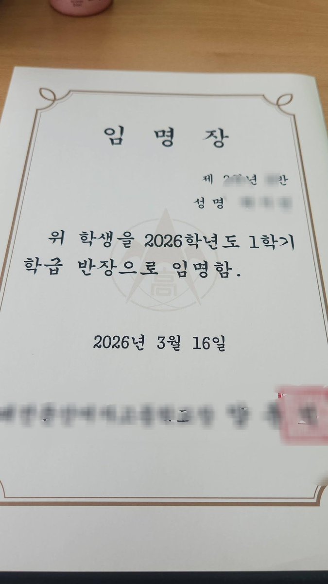 달송 tweet media