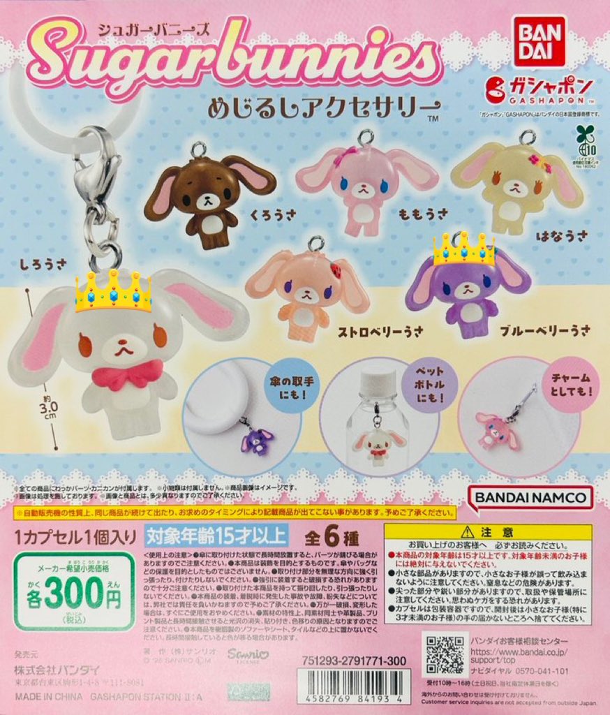 노짱🐱ᩚ tweet media