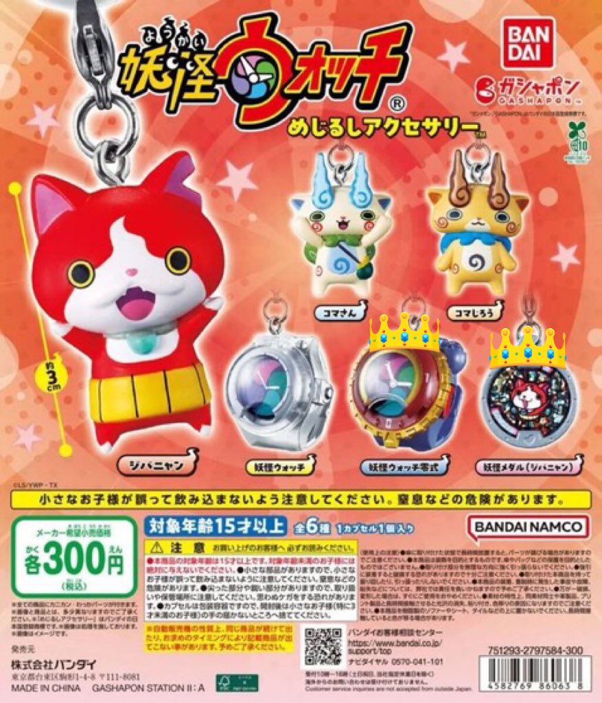 노짱🐱ᩚ tweet media