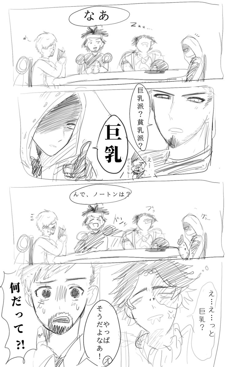 みちお tweet media