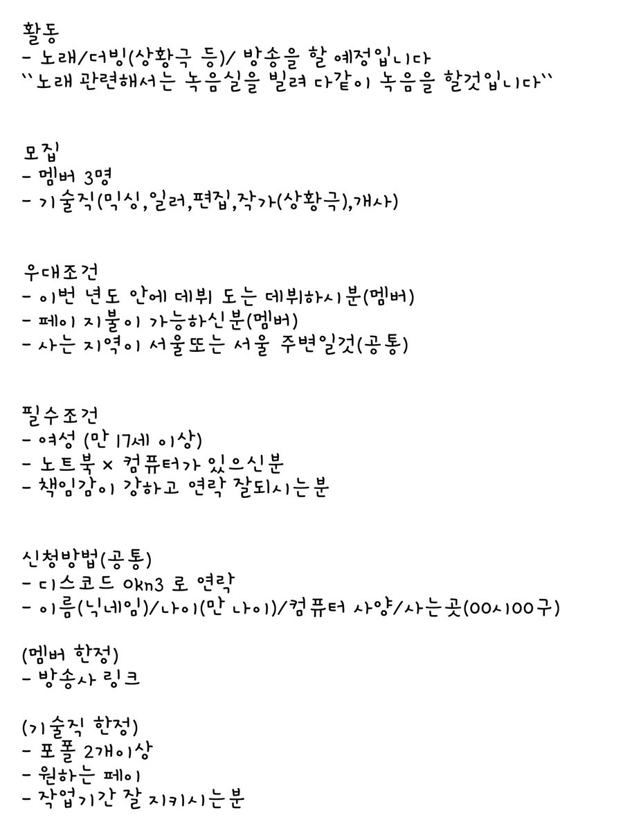 와카나 🧪📋 tweet media