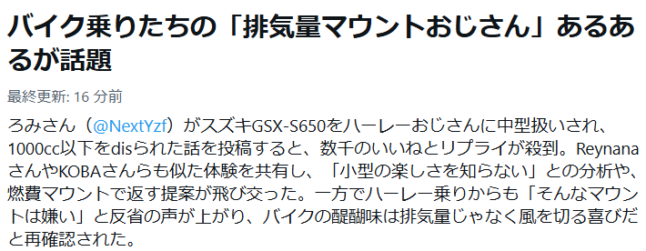 ろみ@ネタツイ多めです🧻🚮 tweet media