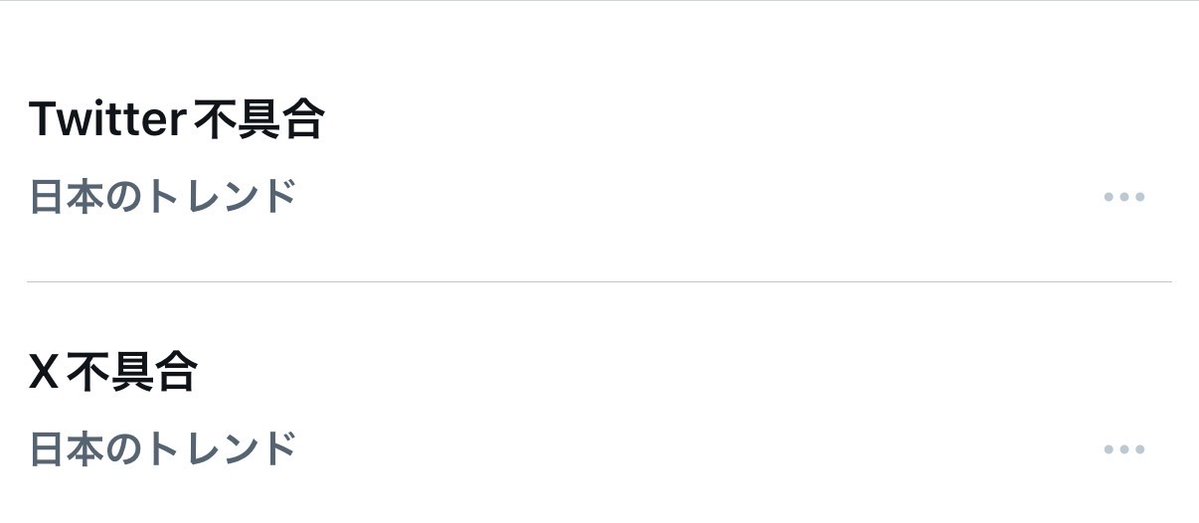 トランセンドジャパン公式🐯 tweet media